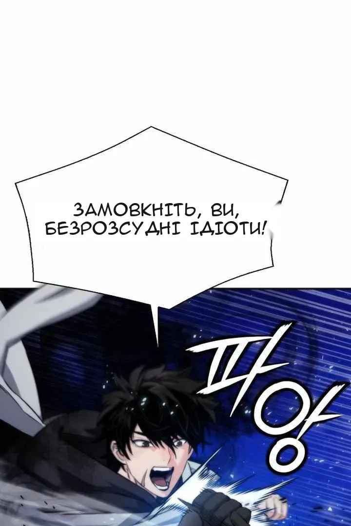 Сторінка 10