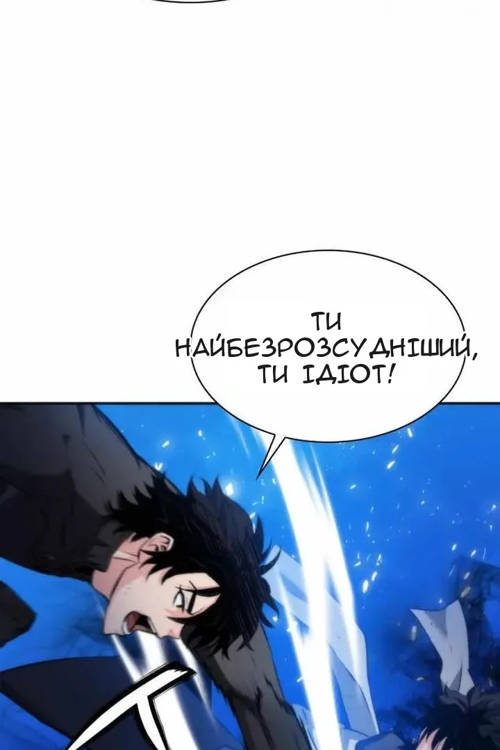 Сторінка 12
