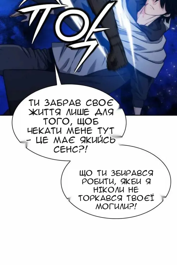 Сторінка 13