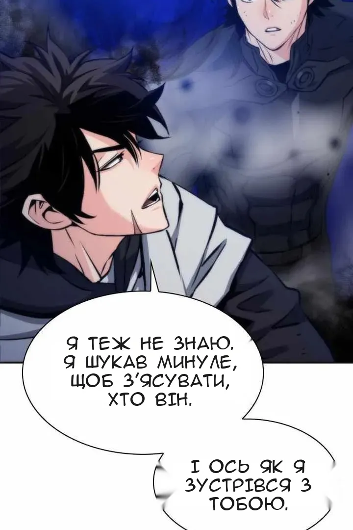 Сторінка 20
