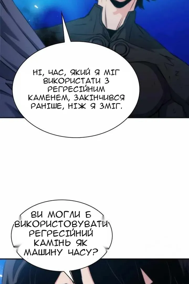 Сторінка 22