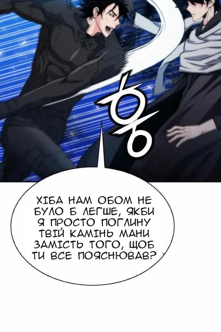 Сторінка 26