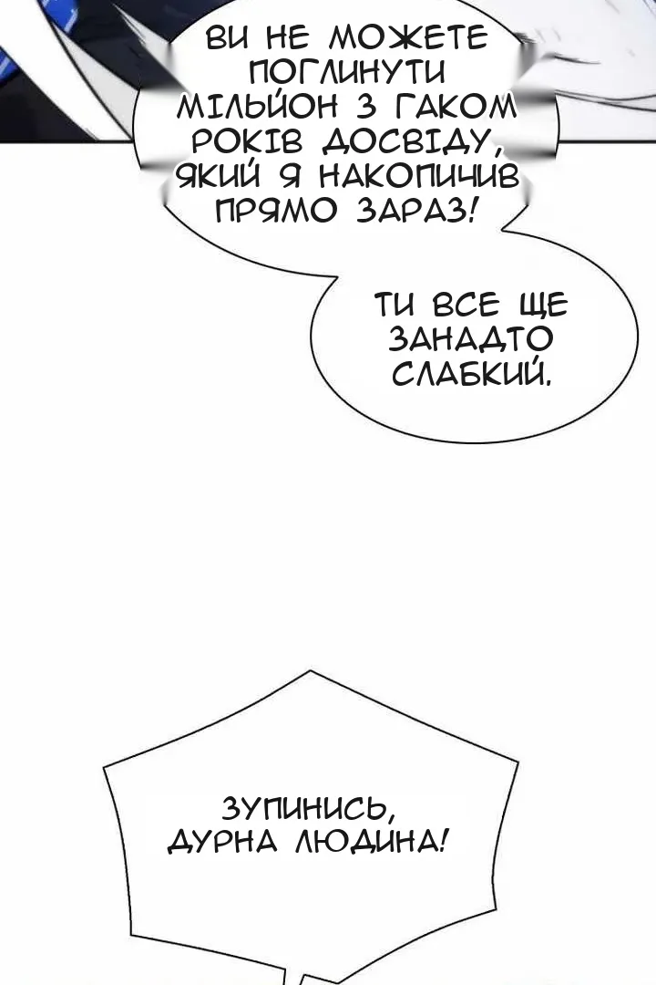 Сторінка 28