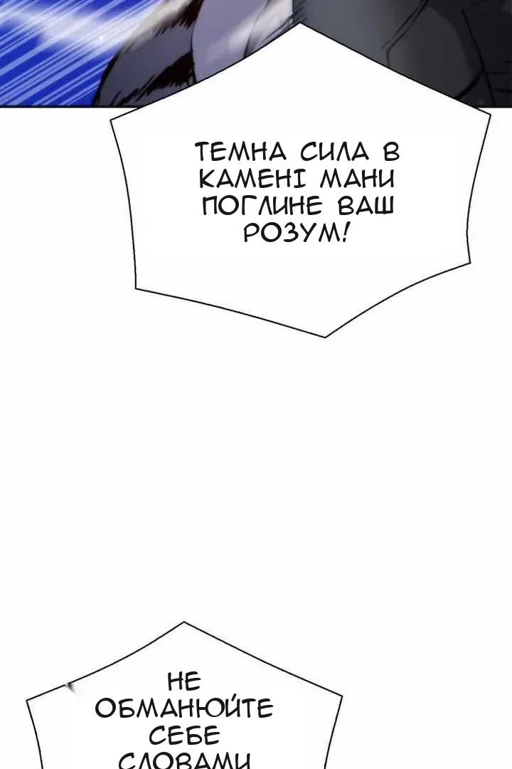 Сторінка 30