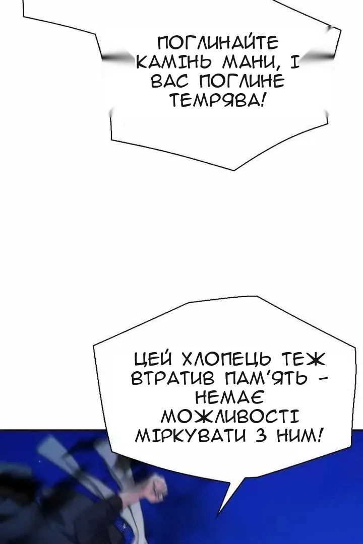 Сторінка 32