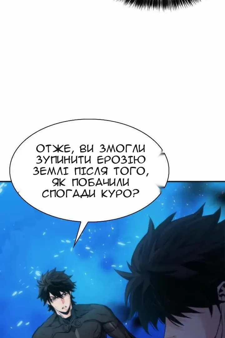 Сторінка 36