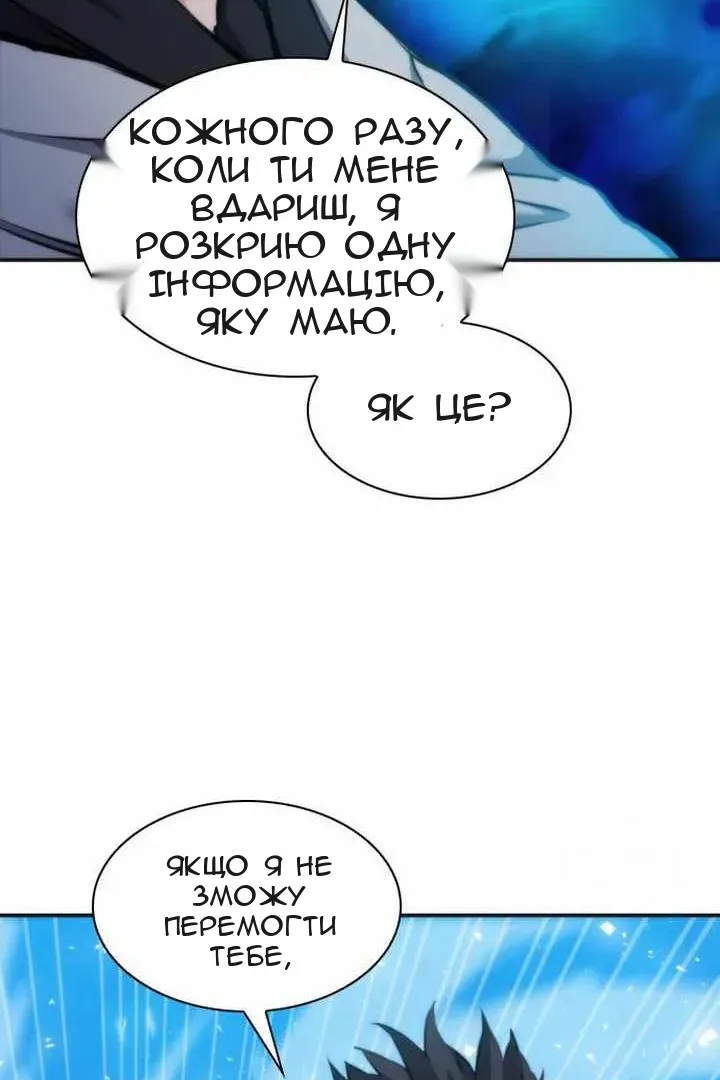 Сторінка 40