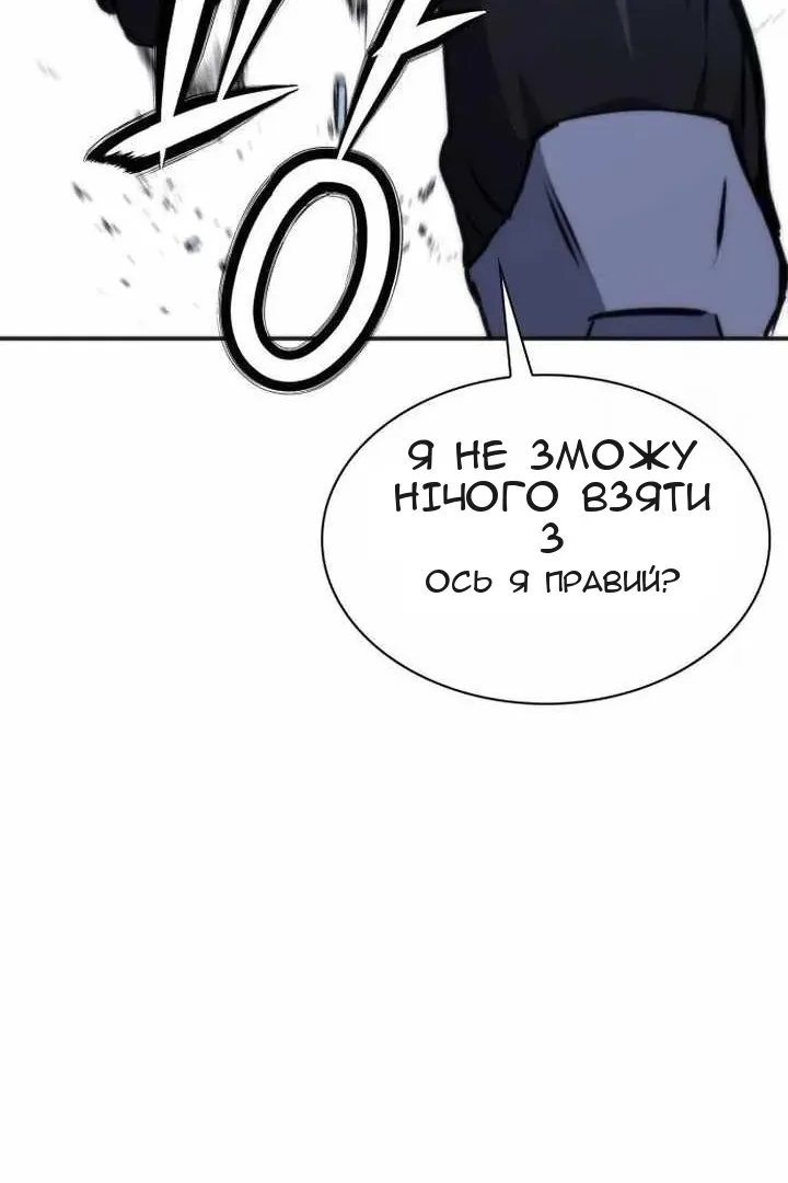Сторінка 42