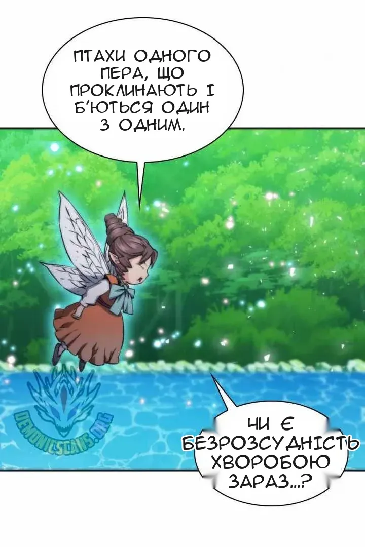 Сторінка 43