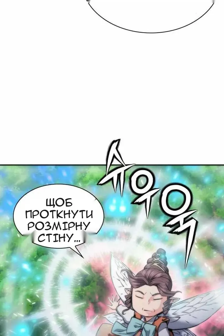Сторінка 47