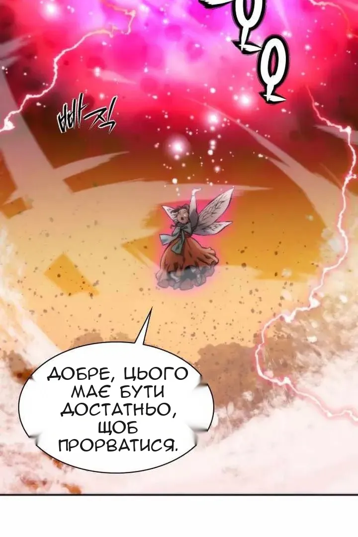 Сторінка 51