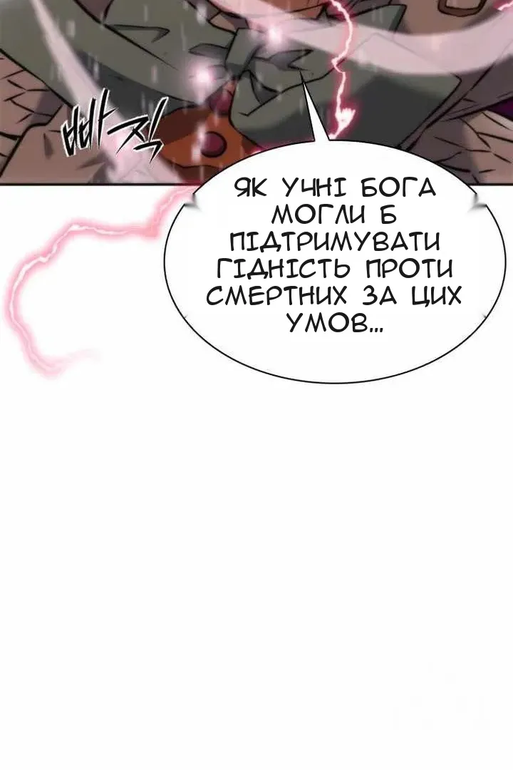 Сторінка 53