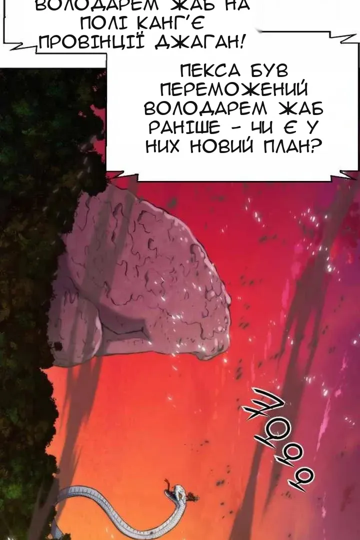 Сторінка 57