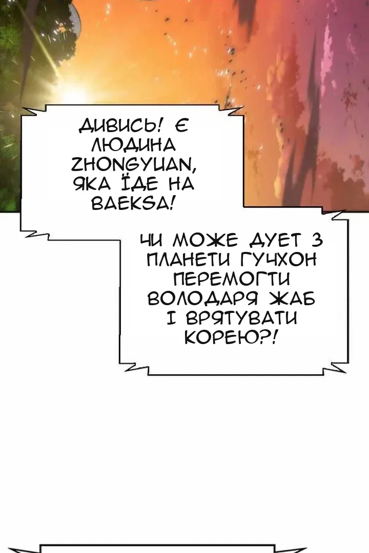 Сторінка 58