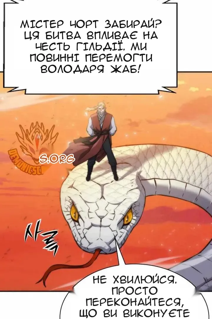 Сторінка 59