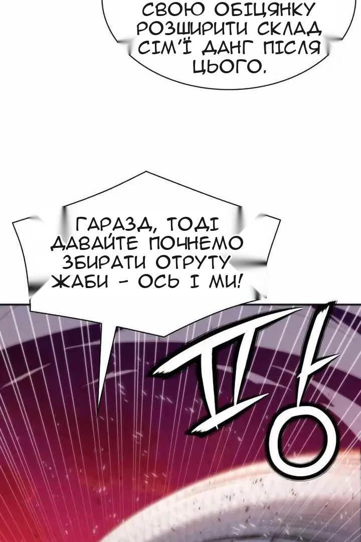 Сторінка 60