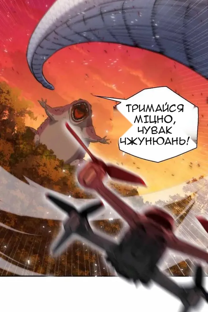 Сторінка 61