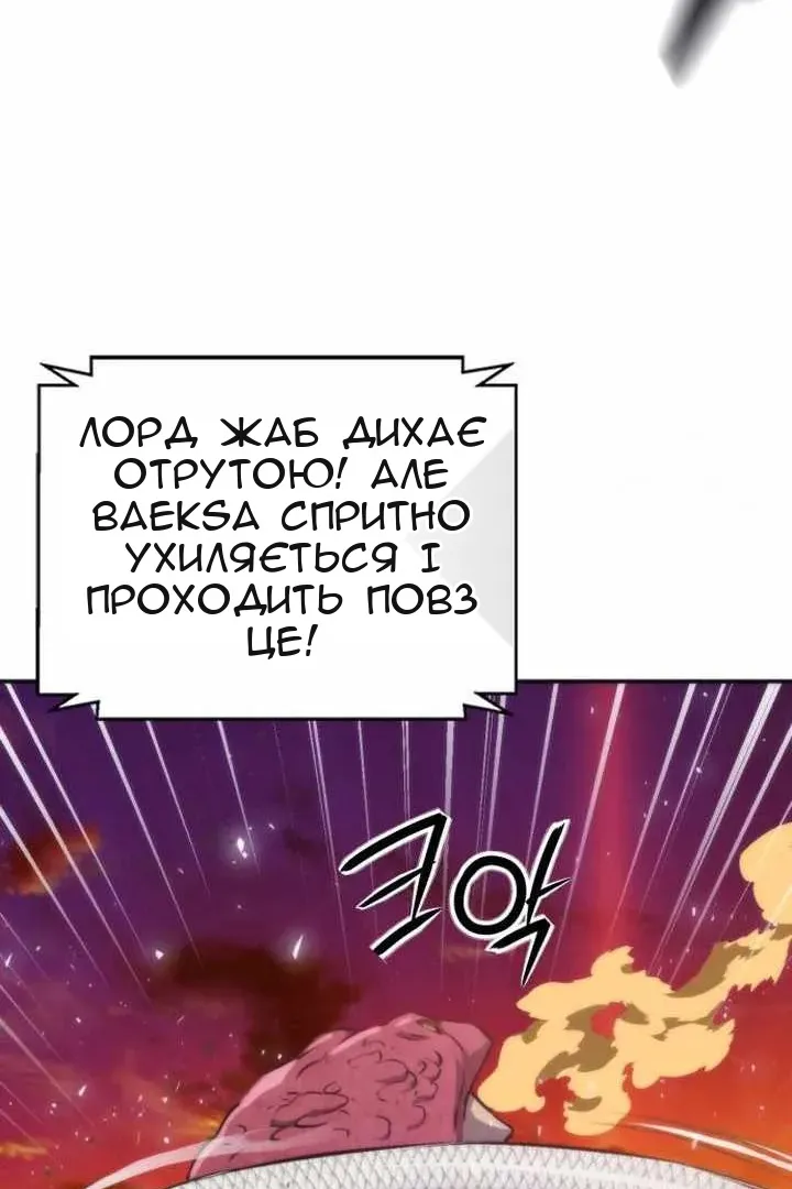 Сторінка 62
