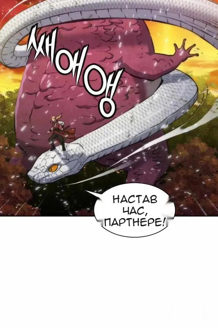 Сторінка 63