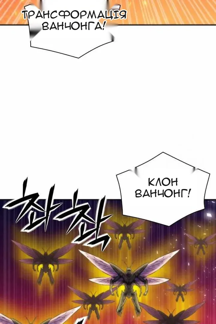 Сторінка 65