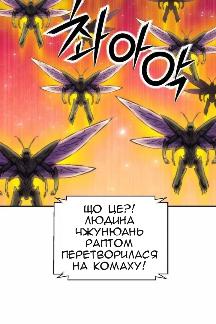 Сторінка 66