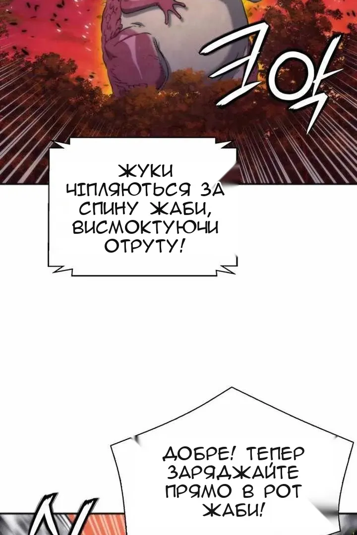 Сторінка 69