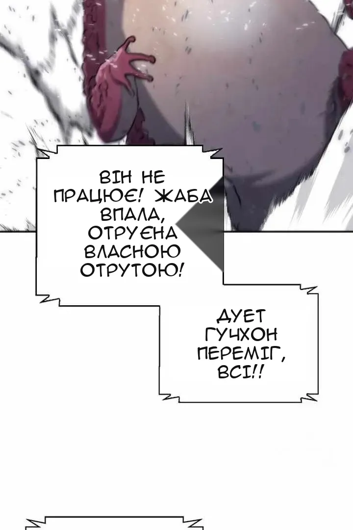Сторінка 73