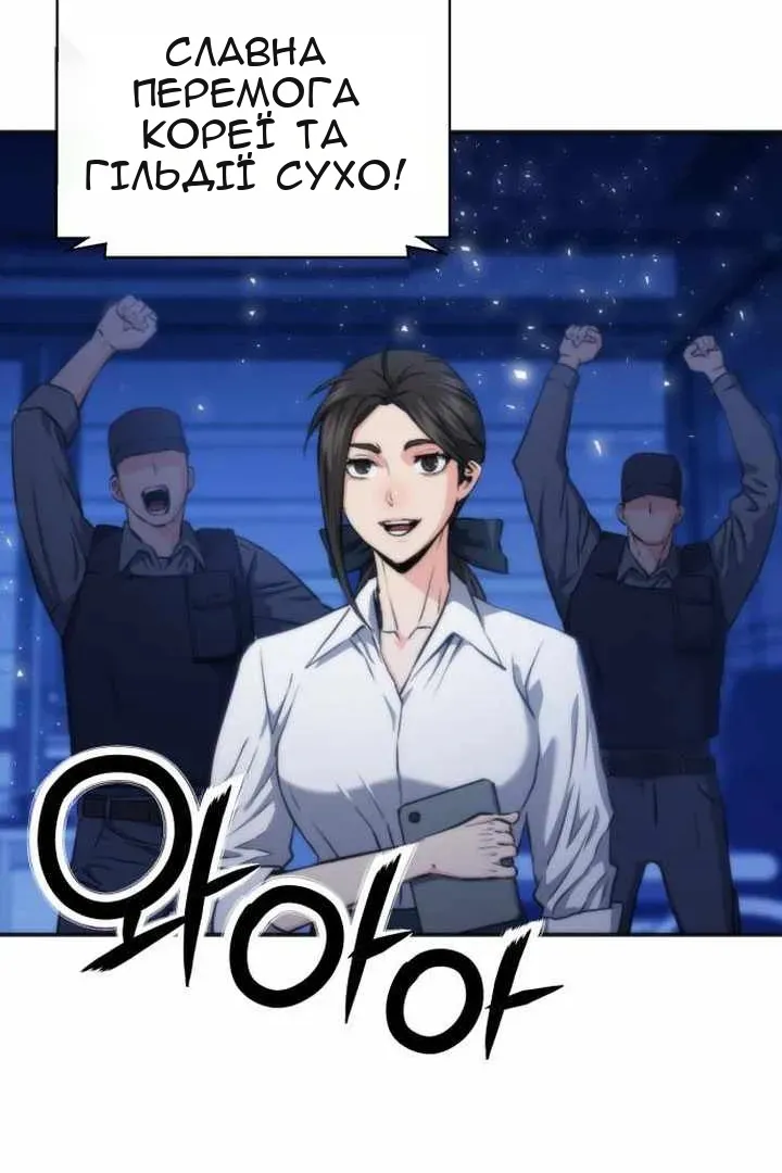 Сторінка 74