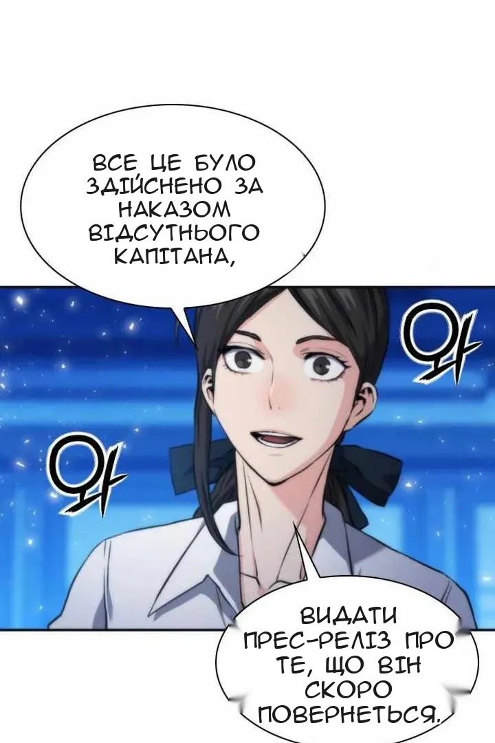 Сторінка 75