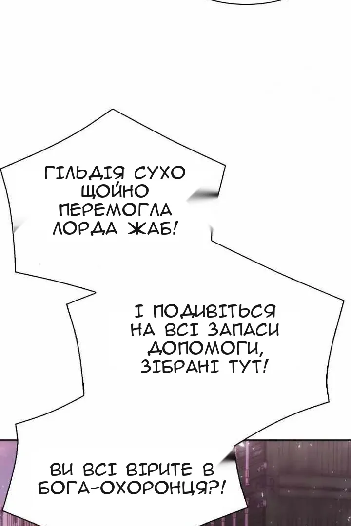 Сторінка 76