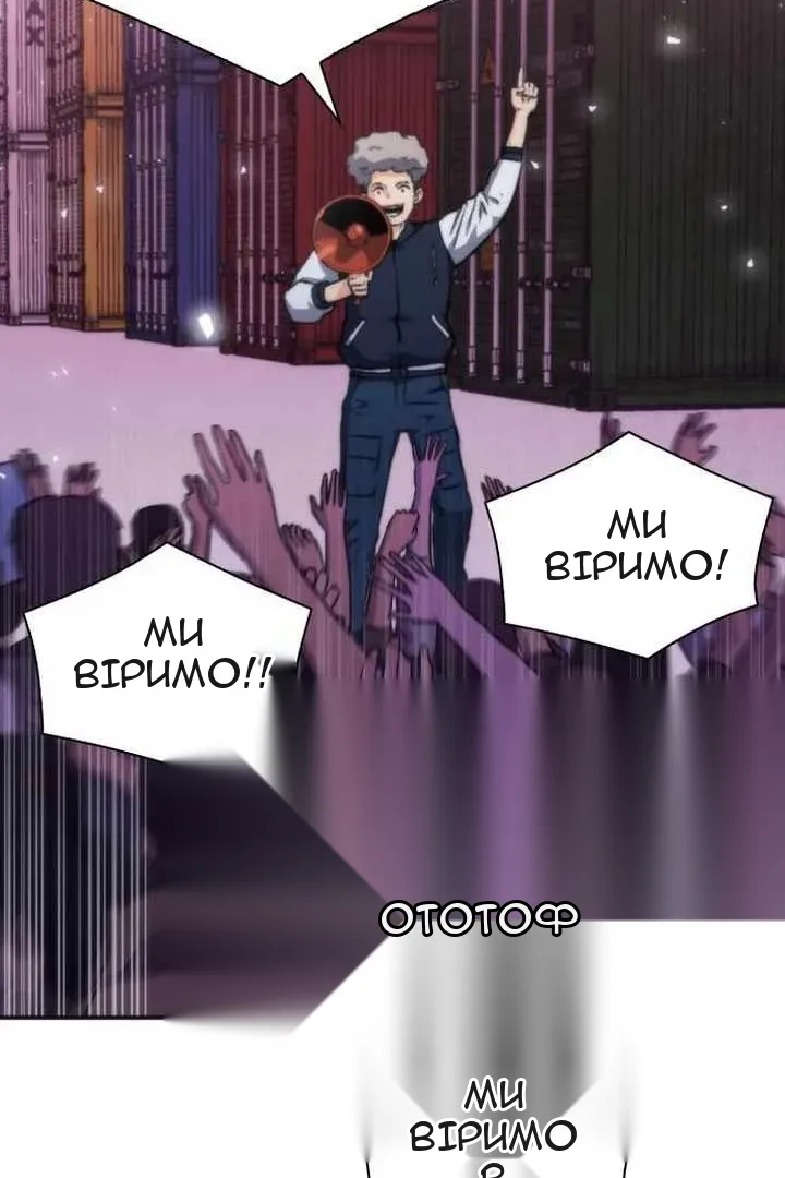 Сторінка 77