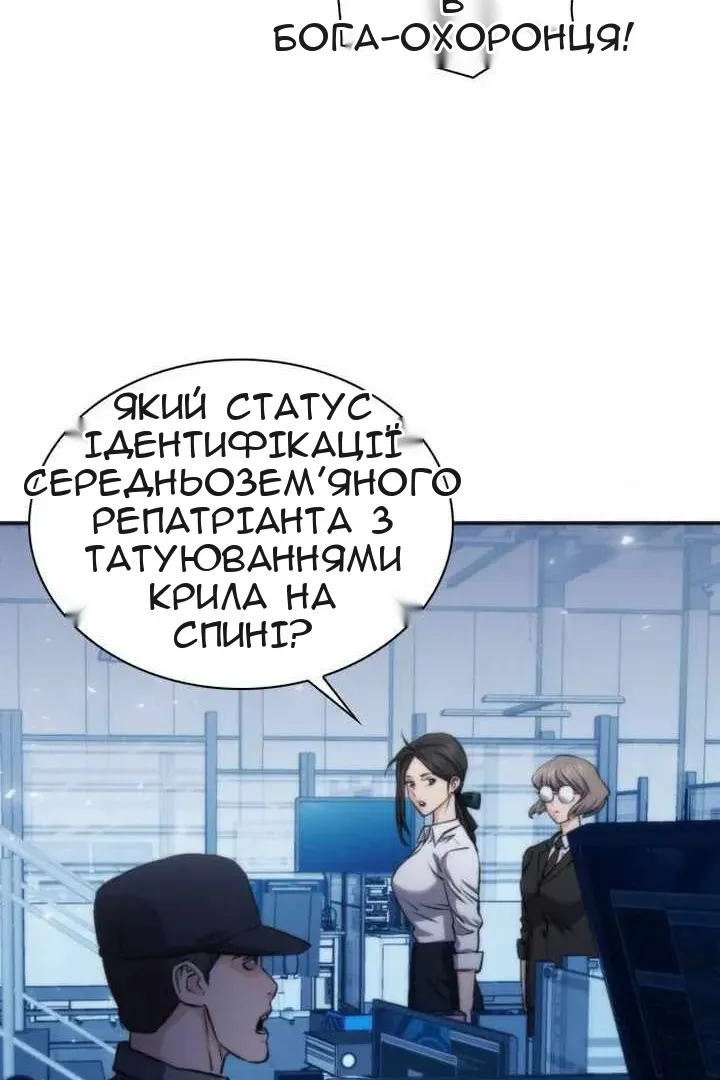 Сторінка 78