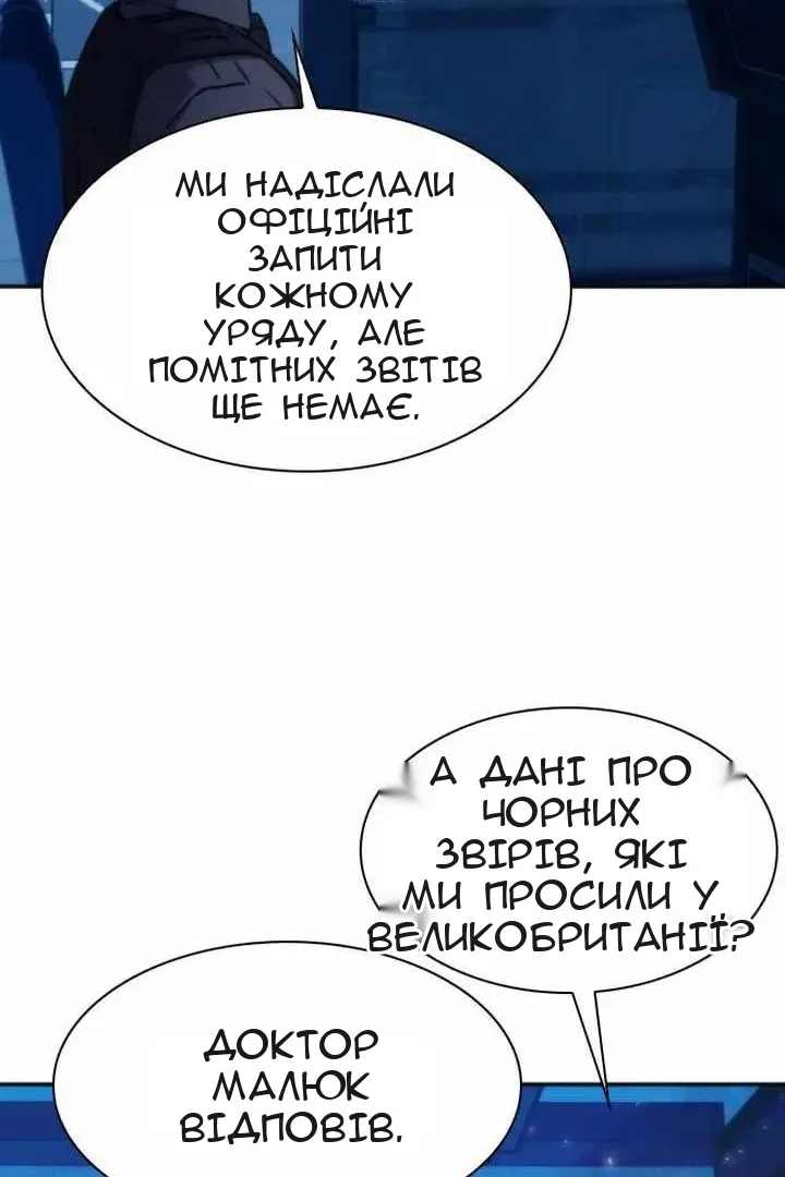 Сторінка 79
