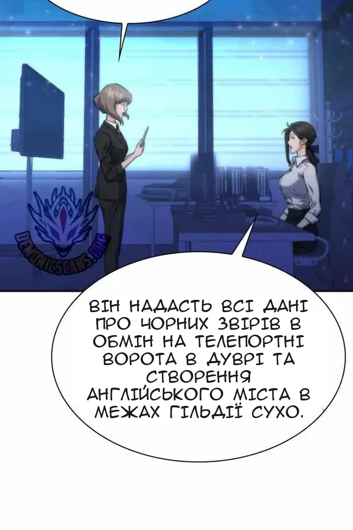 Сторінка 80