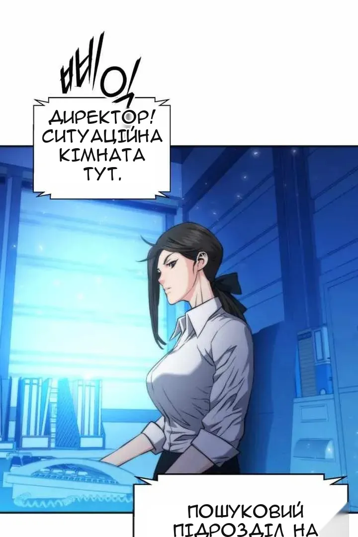 Сторінка 81