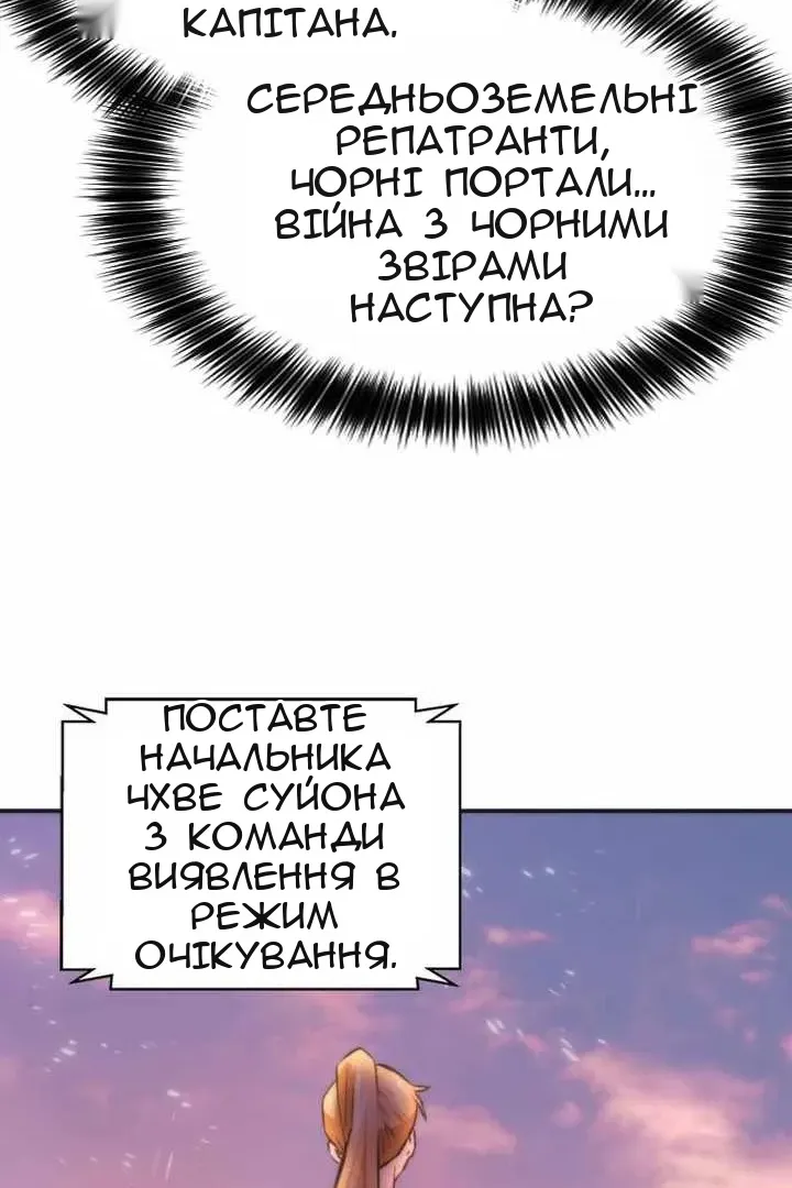 Сторінка 83