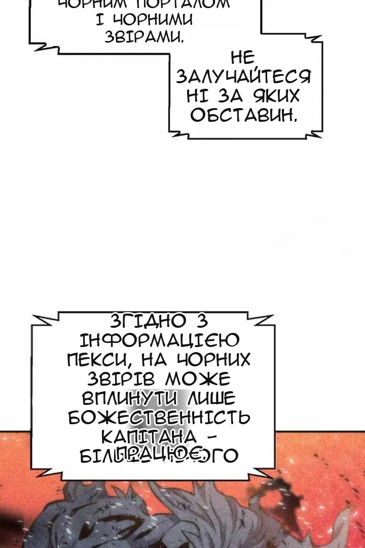 Сторінка 85