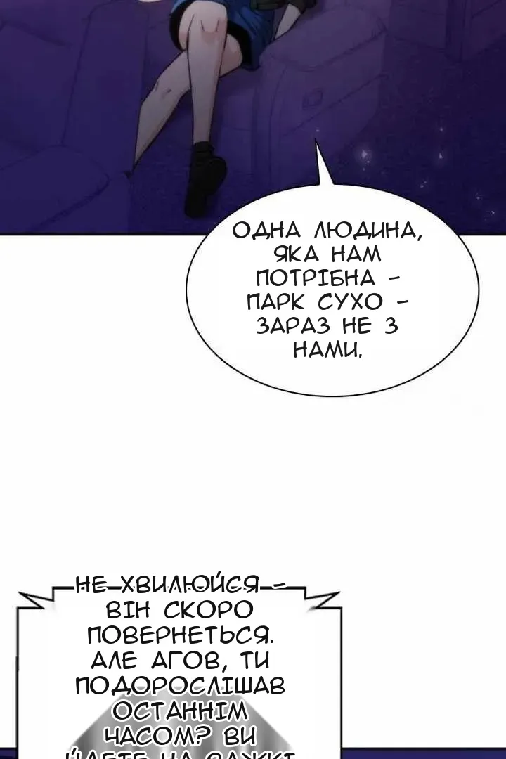 Сторінка 88