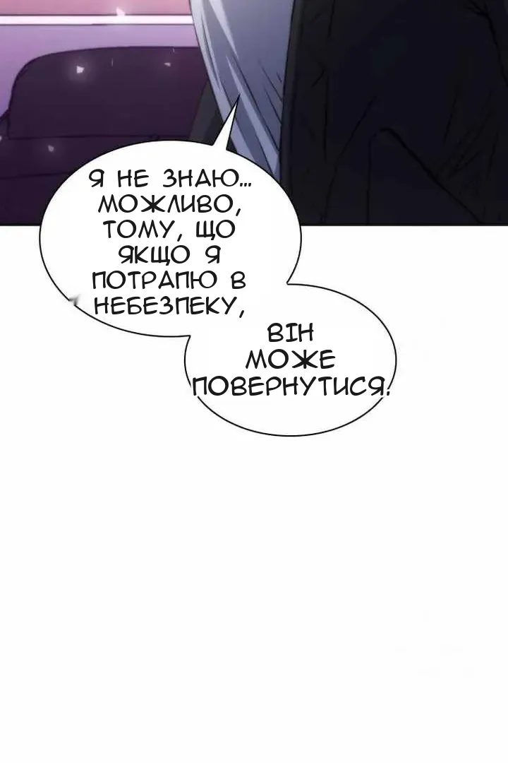 Сторінка 90