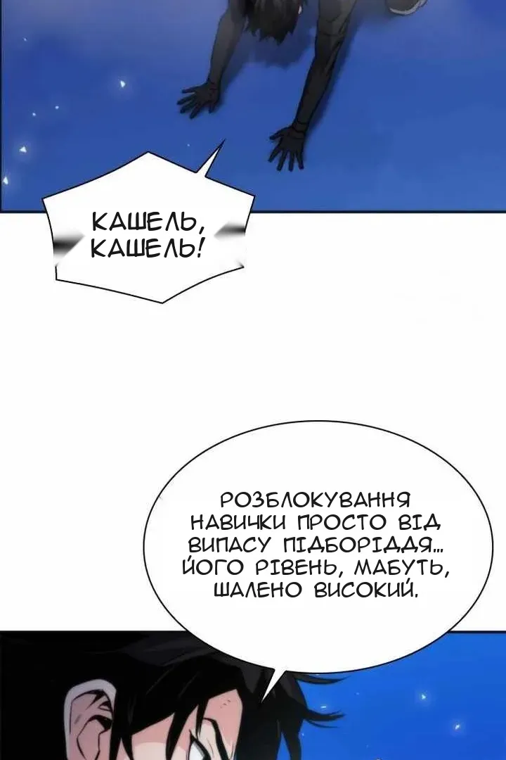 Сторінка 92