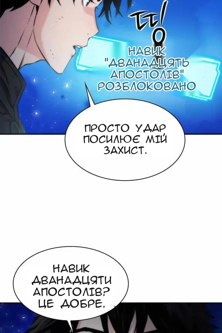 Сторінка 93
