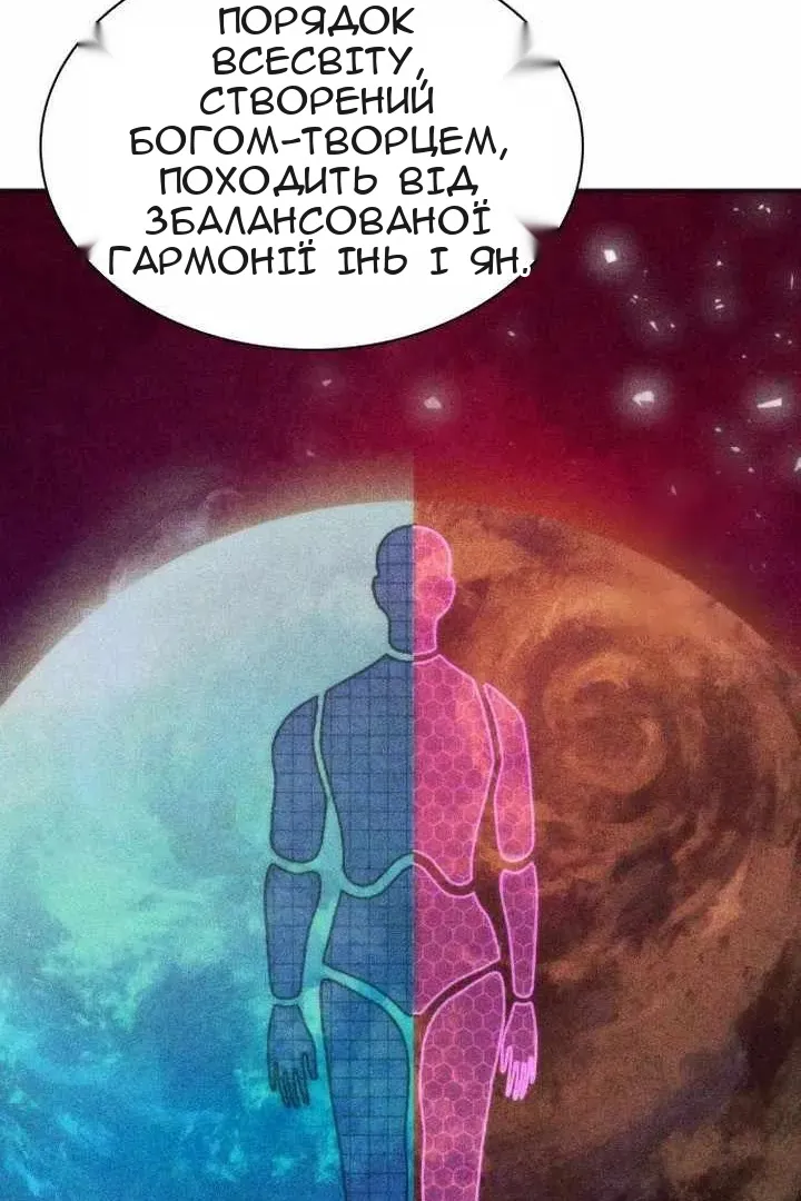 Сторінка 95