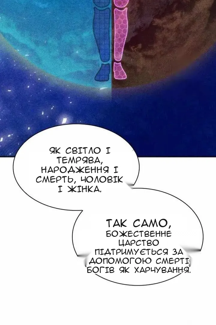 Сторінка 96