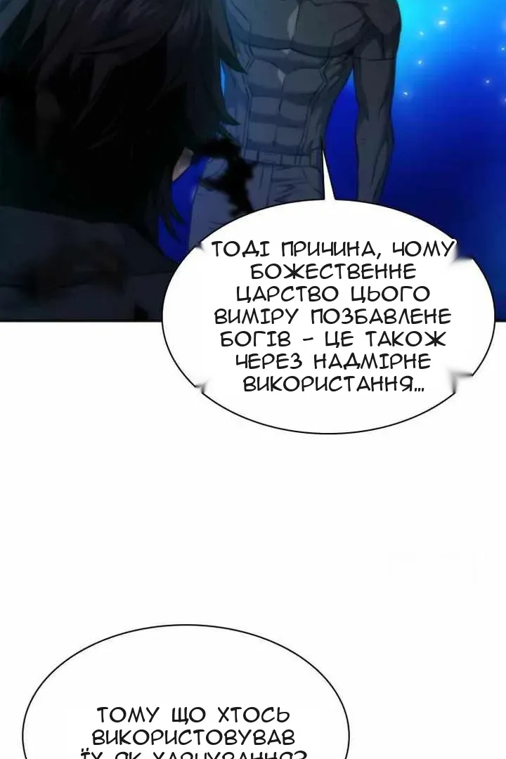 Сторінка 99