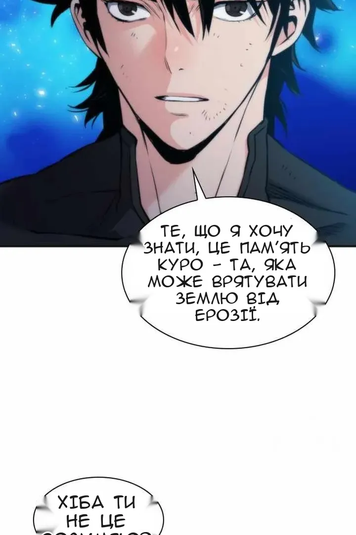 Сторінка 102