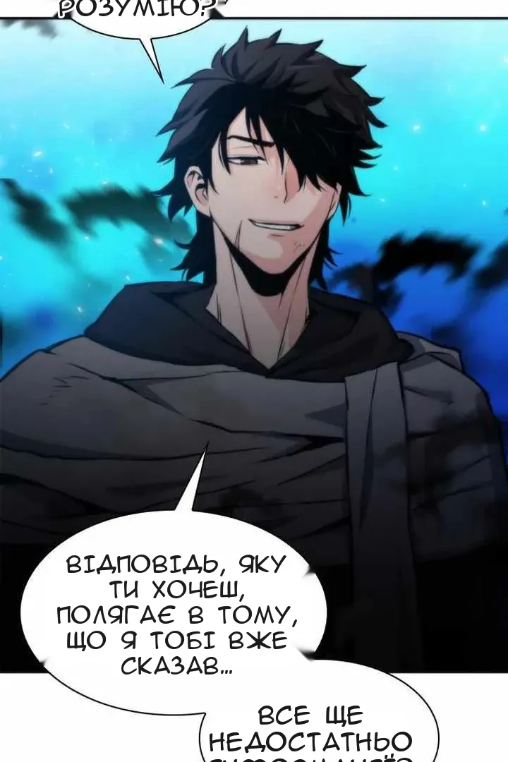 Сторінка 103