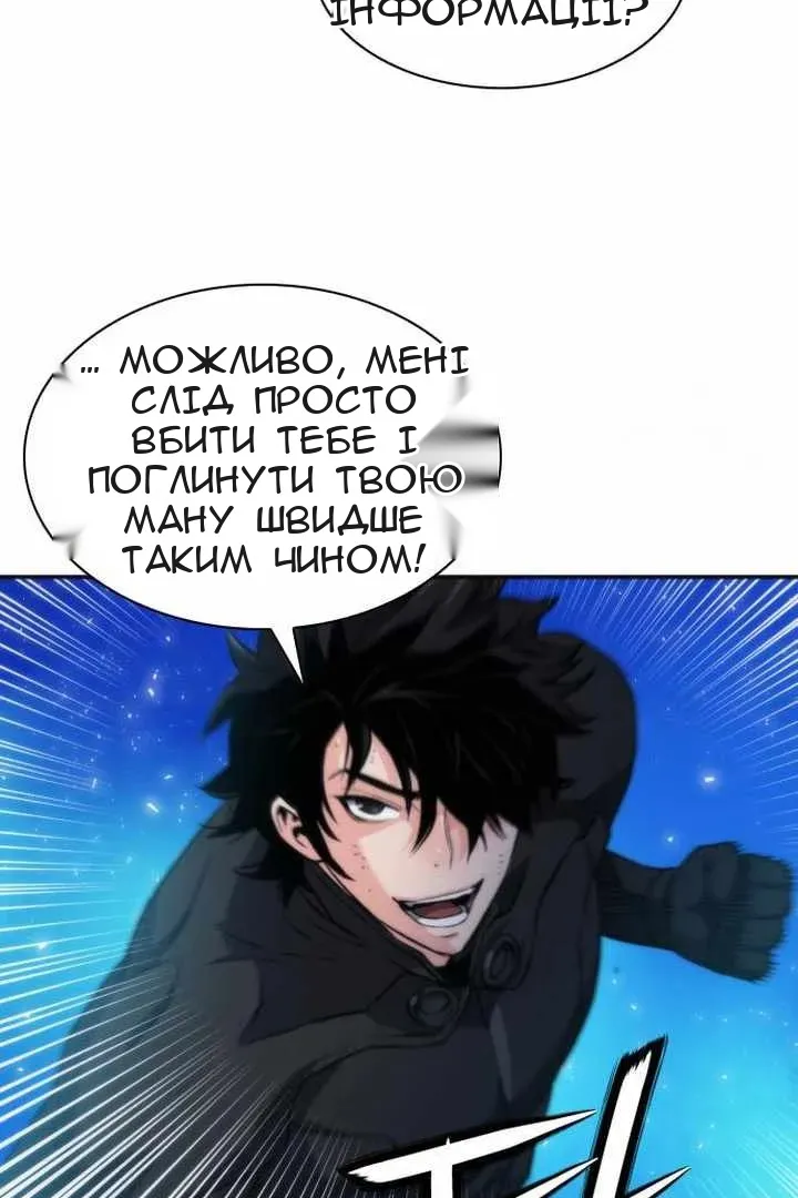 Сторінка 104