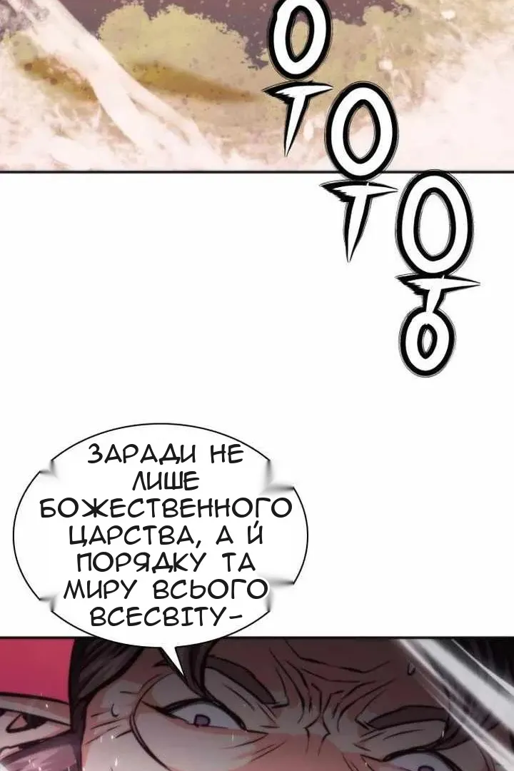 Сторінка 111