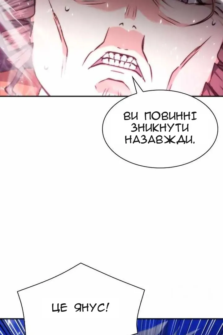 Сторінка 112