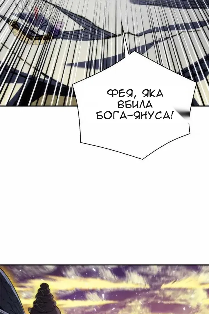 Сторінка 114